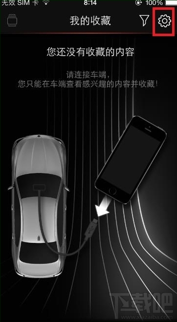 社交互联怎么显示宝马在线