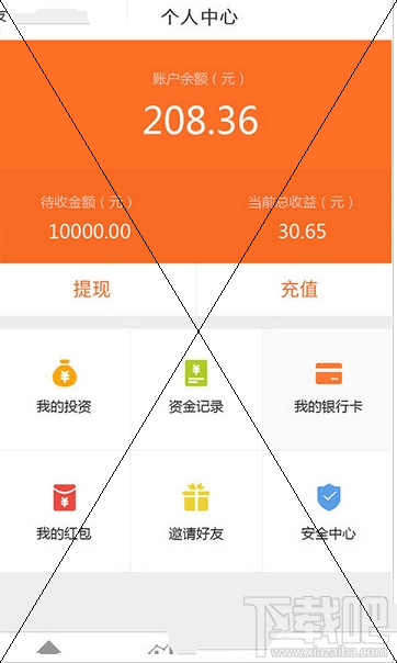 钱时代app是什么？钱时代app有什么用？