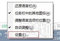 qq拼音输入法切换不了怎么办？qq拼音输入法切换不了解决方法