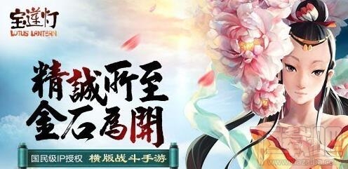 宝莲灯手游小白龙羁绊介绍 武将小白龙解析