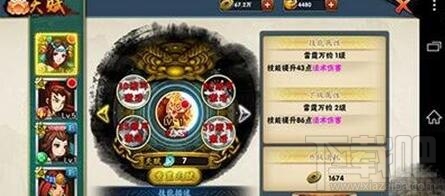 宝莲灯连击奥义 连击奥义技能升级介绍