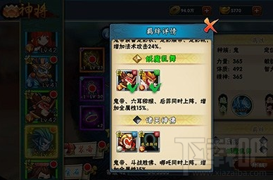 宝莲灯手游神将属性选择介绍