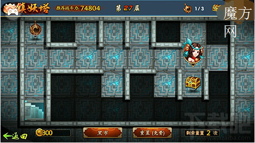 宝莲灯手游镇妖塔玩法