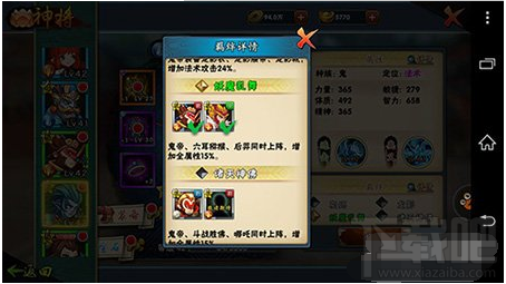 宝莲灯手游神将碎片专属方法讲解