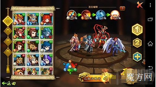 宝莲灯神将鬼帝篇阵容选择攻略