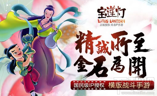 宝莲灯手游摆脱新手教学 战斗力提升攻略