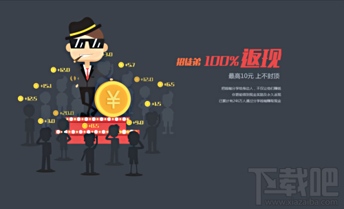 钱咖怎么提现 钱咖提现图文教程