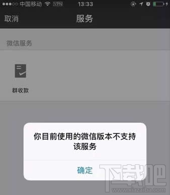 微信小程序怎么打开 微信小程序入口在哪
