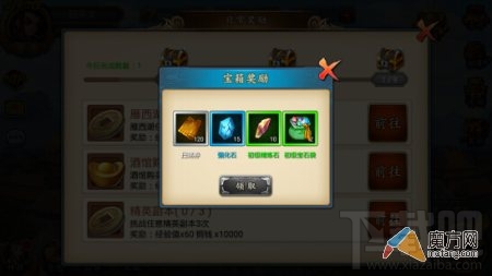 宝莲灯手游快速升级指南