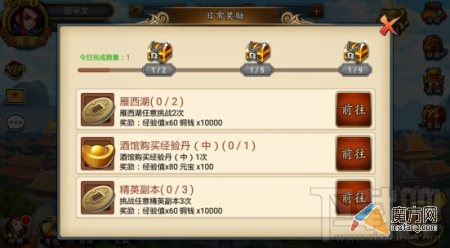 宝莲灯手游快速升级指南