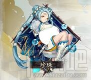 阴阳师手游御魂珍珠怎么样 阴阳师御魂珍珠使用攻略