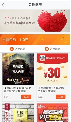 步步夺金软件能赚钱吗 步步夺金如何提现
