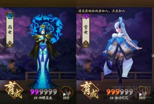 阴阳师控制流阵容搭配 控制流选择什么式神