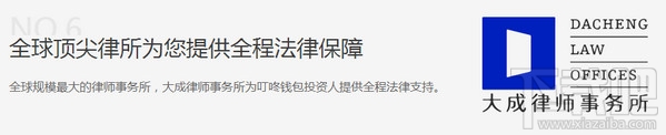 叮咚钱包是什么软件 叮咚钱包怎么用