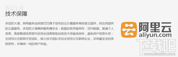 叮咚钱包是什么软件 叮咚钱包怎么用