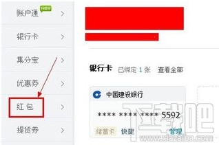 聚划算红包怎么用 聚划算哪里有红包