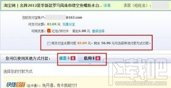 聚划算红包怎么用 聚划算哪里有红包