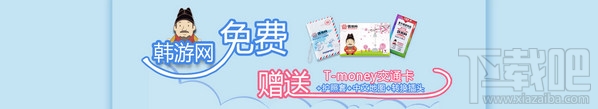 手机韩游网靠谱吗 韩游网客服电话是多少
