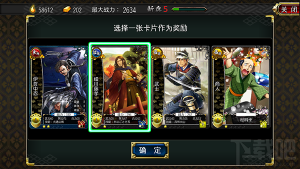 战国修罗魂分解和卡魂攻略