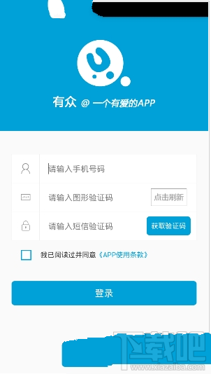 有众app是什么？有众app有什么用？