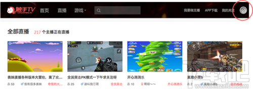 触手TV怎么做主播 触手TV主播申请图文教程