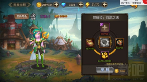 山口山战记土豪必备英雄