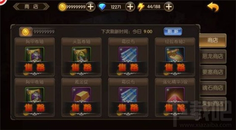 山口山战记低V觉醒顺序分享