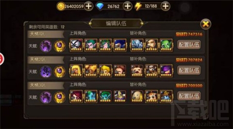 山口山战记琦琦战斗能力详细说明