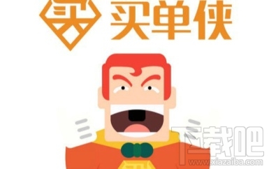 买单侠客服电话多少 买单侠官网客户电话