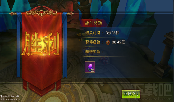 永恒纪元：戒 游戏玩法简介之地精巢穴