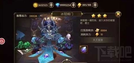 山口山战记冰冠城门通关技巧分享