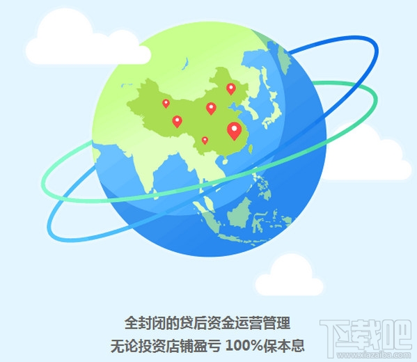 分利宝是什么软件 分利宝怎么样