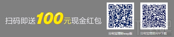 分利宝是什么软件 分利宝怎么样