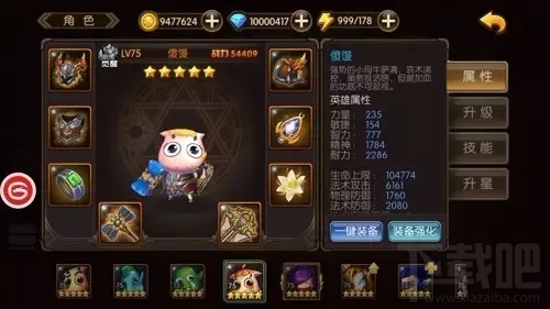 山口山战记平民英雄推荐 无冕之王之男爵