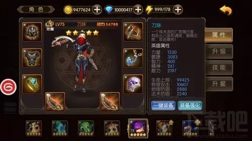山口山战记平民英雄推荐 无冕之王之男爵