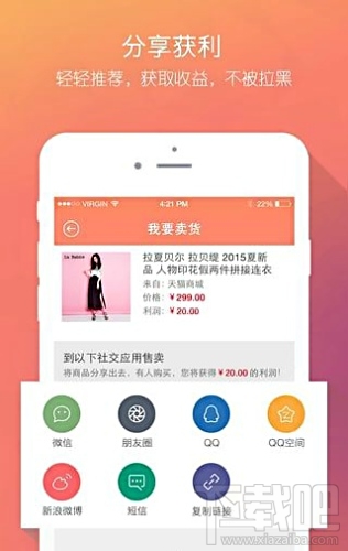 袋鼠店怎么赚钱 袋鼠店开店赚钱攻略