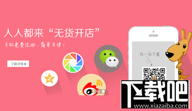 袋鼠店怎么赚钱 袋鼠店开店赚钱攻略