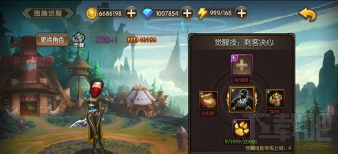 山口山战记自主英雄研发 形象策划师启动