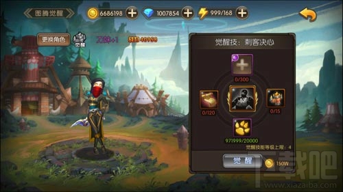 山口山战记刀妹逆袭之路