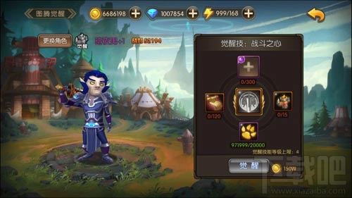 山口山战记刀妹逆袭之路