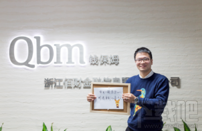 钱保姆怎么提现 钱保姆提现方法
