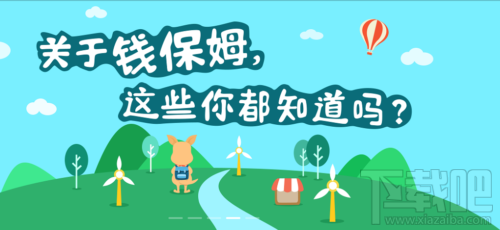钱保姆怎么提现 钱保姆提现方法