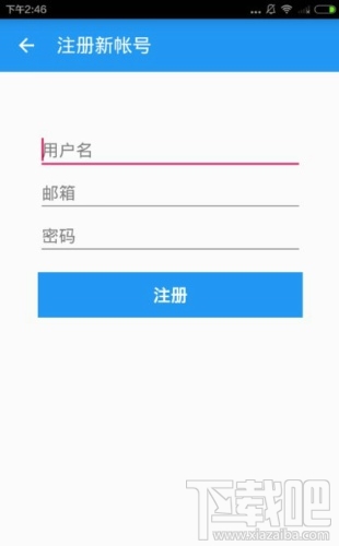 云上浙师怎么注册 云上浙师app注册教程
