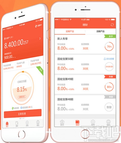 辣椒理财是什么软件 辣椒理财怎么使用