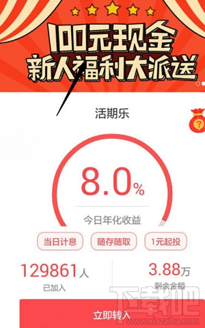 九斗鱼新用户送100元能提现吗？九斗鱼注册送100怎么提现？