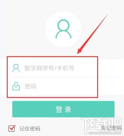 智学网怎么注册 智学网注册图文教程