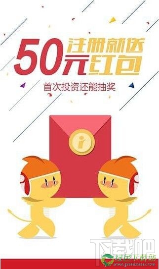 爱投资如何提现 爱投资提现相关问题介绍