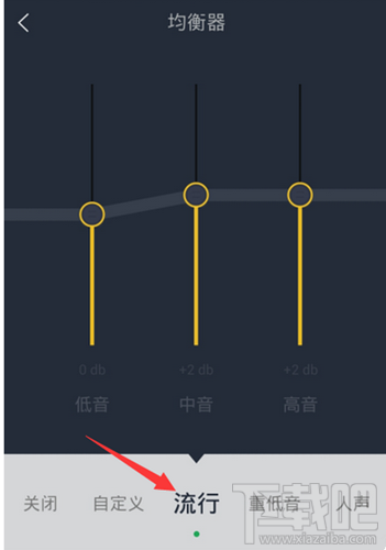 qq音乐dts音效怎么调 qq音乐dts音效怎么设置
