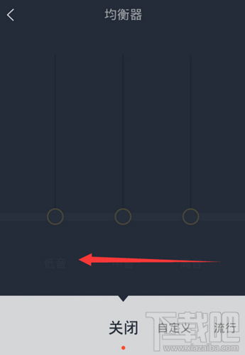 qq音乐dts音效怎么调 qq音乐dts音效怎么设置