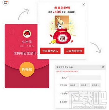 神马福利怎么发福包？神马福包怎么玩？